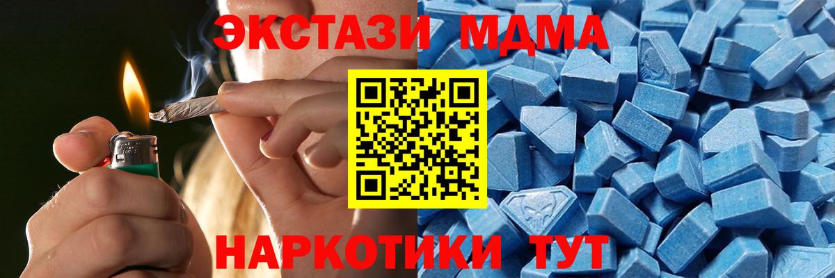 Ecstasy VHQ  Ecstasy 280мг  Ecstasy  Вход с VPN  цена   Краснодар 