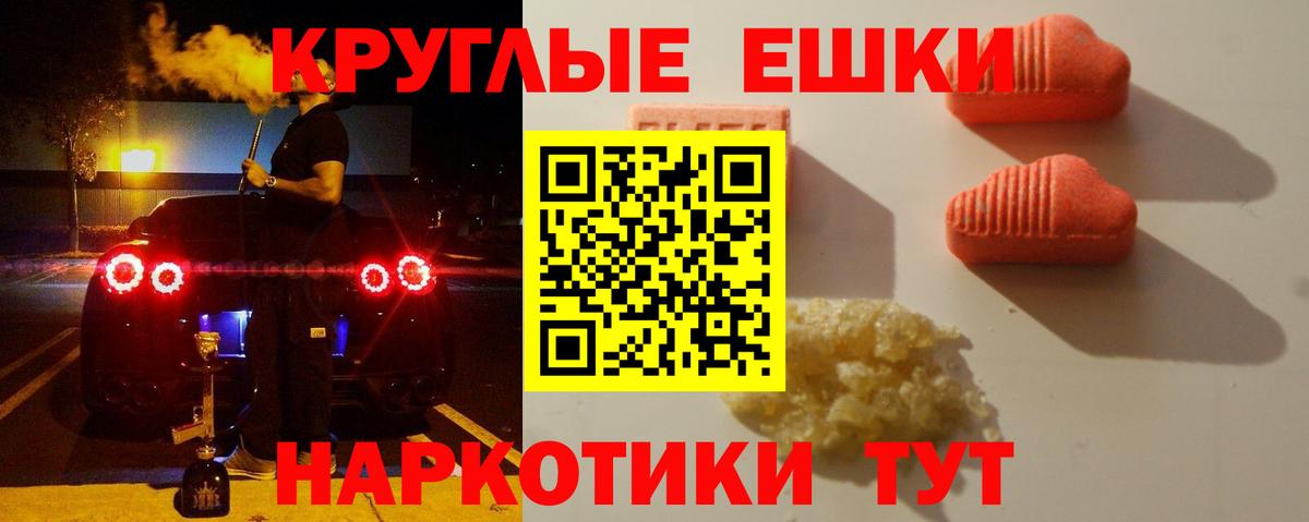 Ecstasy louis Vuitton Краснодар