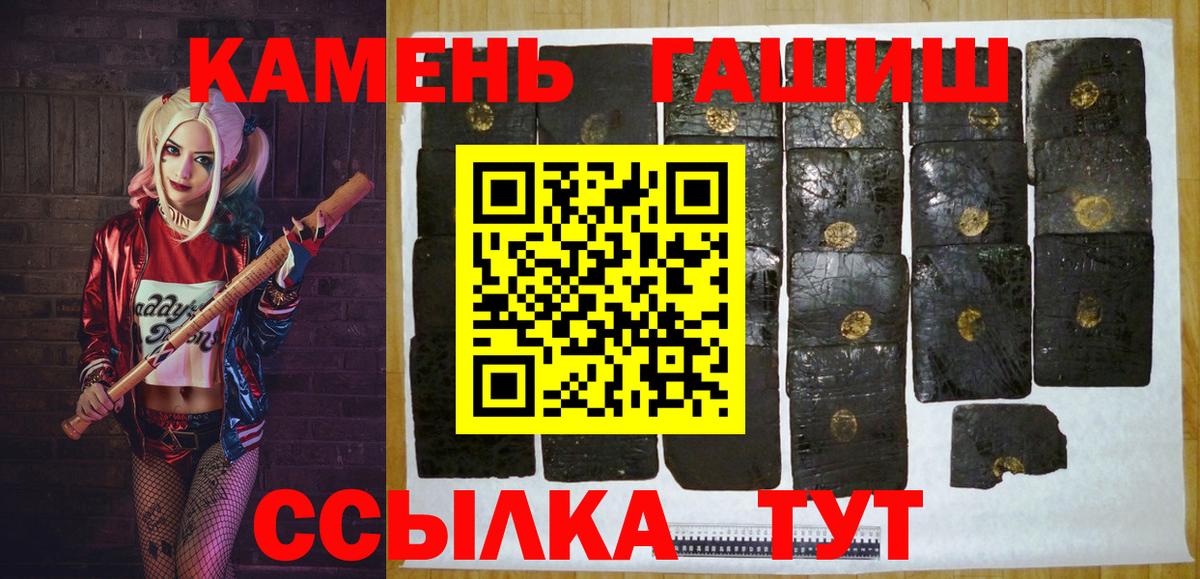 ГАШ индика сатива  Гашиш гашик  Краснодар  Вход с VPN 
