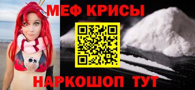 спиды Бугуруслан