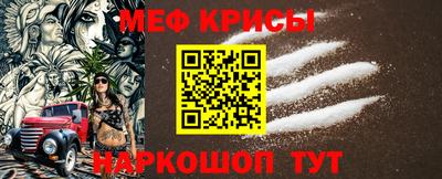 ешки Будённовск
