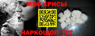 спиды Бугуруслан