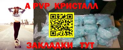 apvp Бузулук