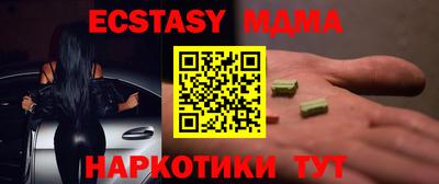спиды Бугуруслан