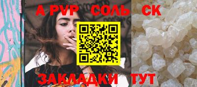 ешки Будённовск