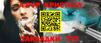 ешки Будённовск