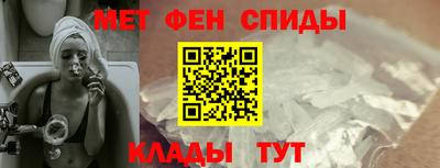 спиды Бугуруслан