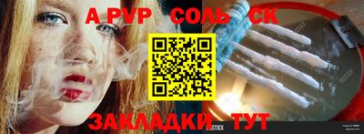 ешки Будённовск