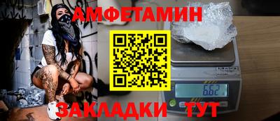 спиды Бугуруслан