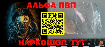 ешки Будённовск