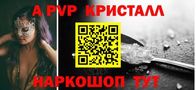 спиды Бугуруслан