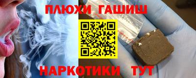 ешки Будённовск