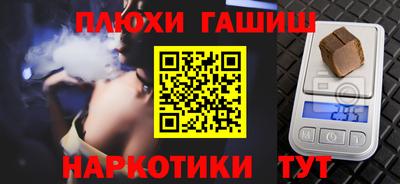 ешки Будённовск