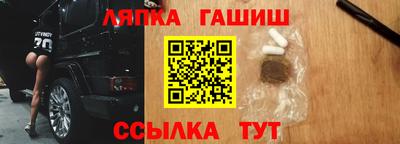 спиды Бугуруслан