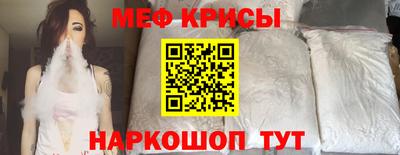 ешки Будённовск
