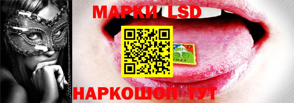 Краснодар  LSD-25 экстази ecstasy  ЛСД экстази кислота  Вход с VPN 