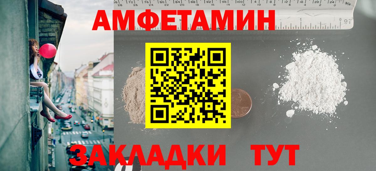 МЕТАМФЕТАМИН витя Краснодар