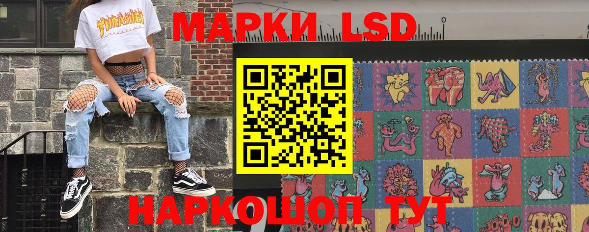 Марки N-bome 1500мкг Краснодар