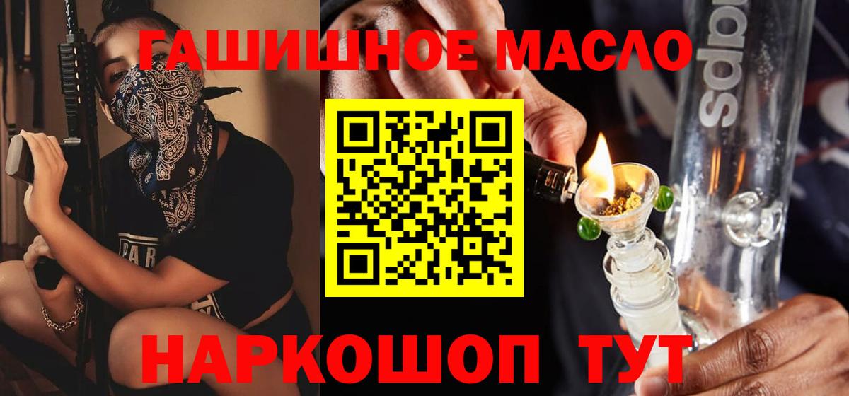Дистиллят ТГК концентрат Краснодар