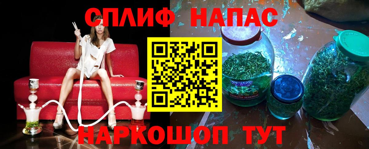 Бошки марихуана THC 21%  Бошки Шишки индика  Вход с VPN  Краснодар  Конопля THC 21%  МАРИХУАНА OG Kush 